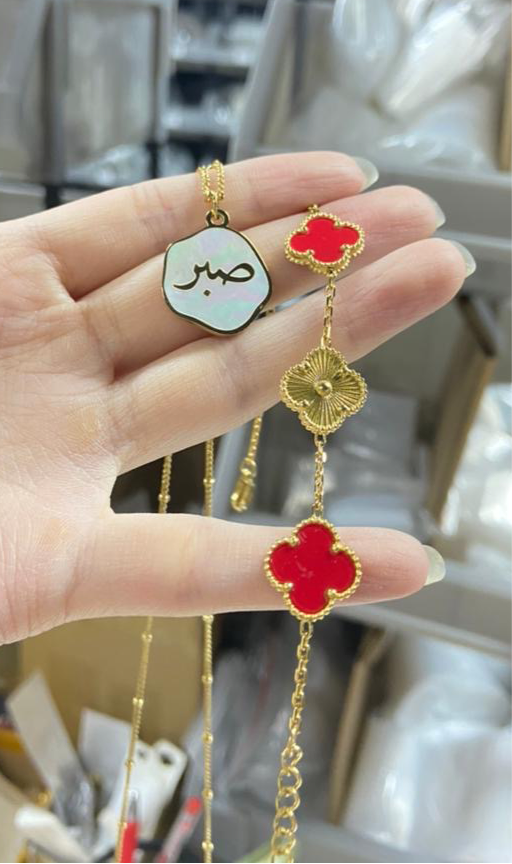 Red and Gold Clover Bracelet